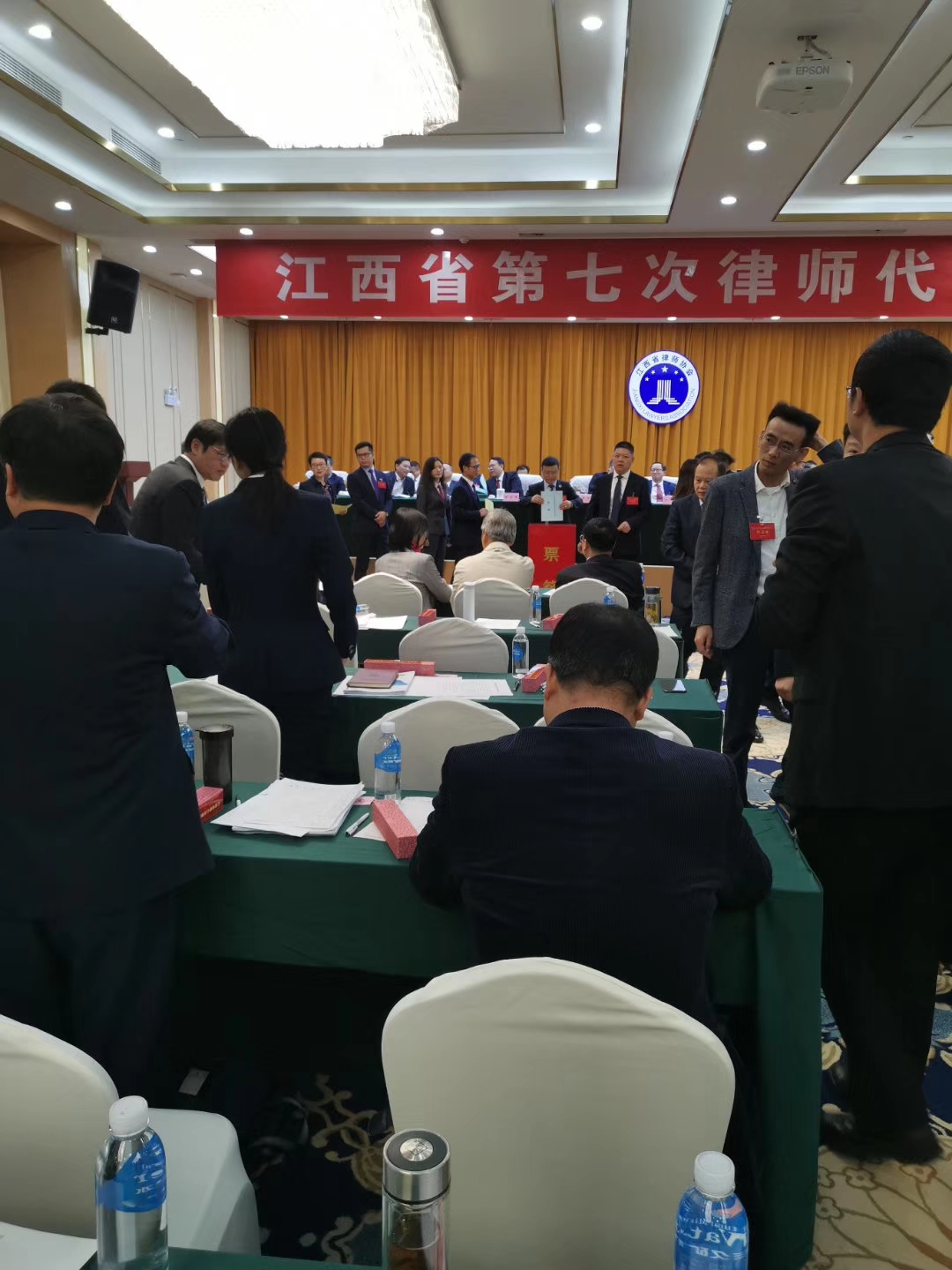 赣州吴华萍律师当选江西省律事协会理事