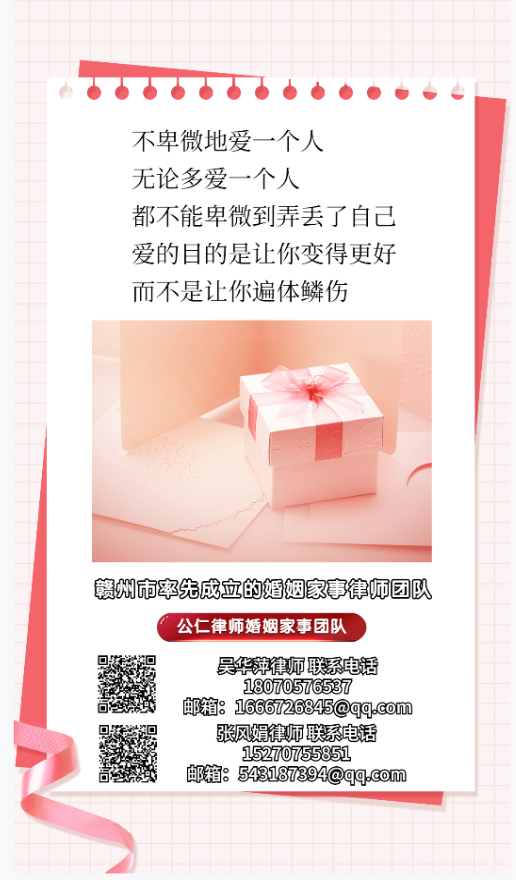 不卑微地爱一个人，无论多爱一个人，都不能卑微到弄丢了自己，爱的目的是让你变得更好，而不是让你遍体鳞伤。