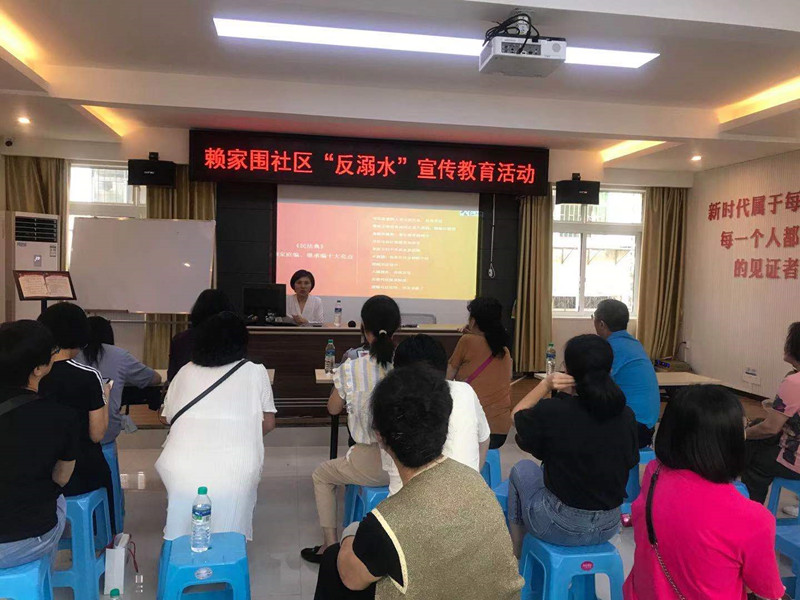 张风娟律师走进赖家围社区《民法典》宣传活动