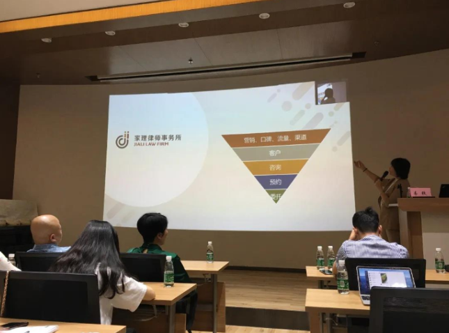 北京家理律所易轶律师走进赣州分享交流家事律所的专业化运营模式