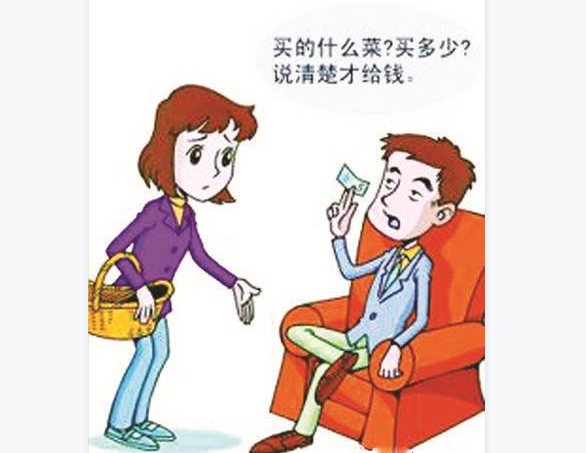 老公不给老婆钱花可以吗?