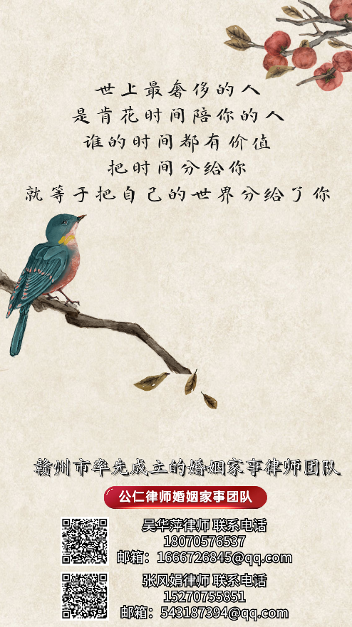 世上最奢侈的人，是肯花时间陪你的人。谁的时间都有价值， 把时间分给你，就等于把自己的世界分给了你。