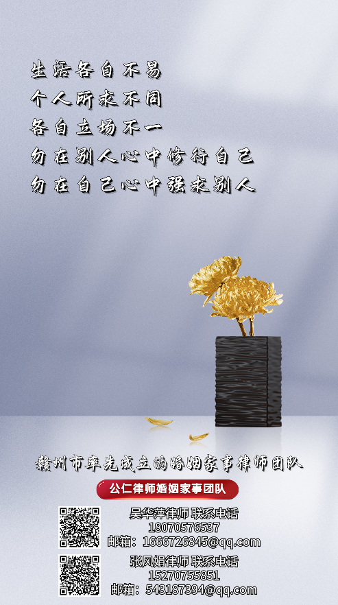 生活各自不易，个人所求不同，各自立场不一，勿在别人心中修行自己，勿在自己心中强求别人！