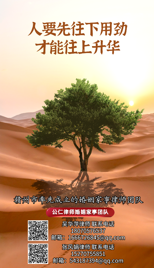 人要先往下用劲，才能往上升华