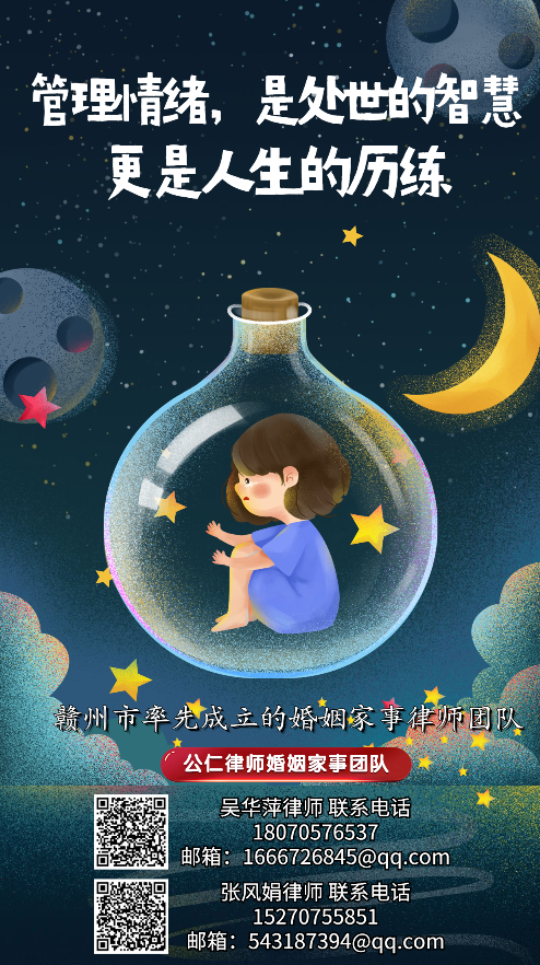 管理情绪，是处世的智慧，更是人生的历练