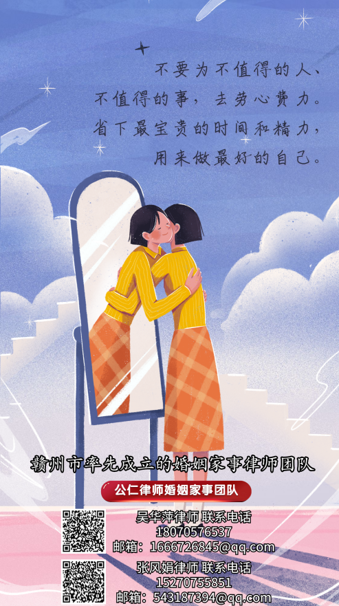不要为不值得的人、不值得的事，去劳心费力。省下最宝贵的时间和精力，用来做最好的自己