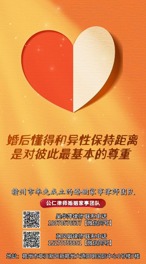 婚后懂得和异性保持距离，是对彼此最基本的尊重