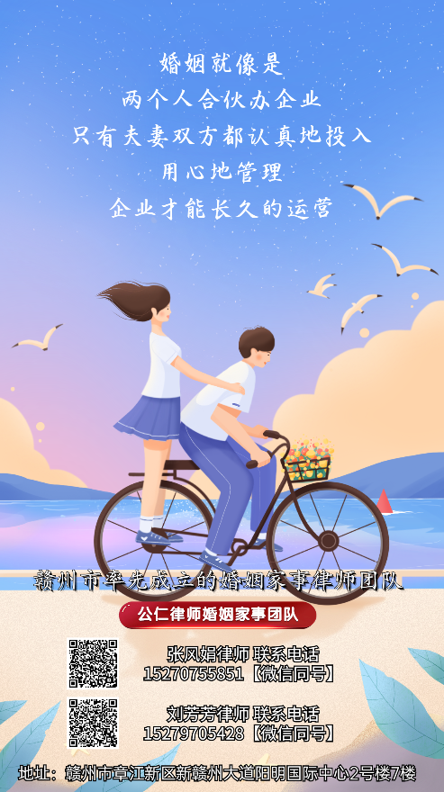 婚姻就像是两个人合伙办企业。只有夫妻双方都认真地投入、用心地管理，企业才能长久的运营